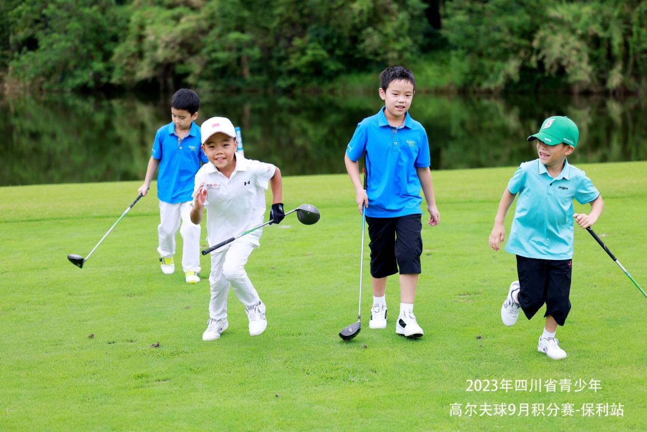 太一控股集团,四川省青少年高尔夫,青少年高尔夫比赛,太一集团活动,太一控股集团高尔夫比赛