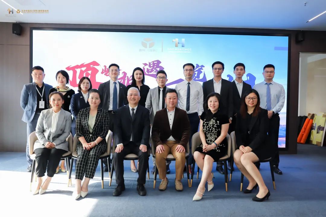 太一控股集团,北京市盈科律师事务所,企业战略合作