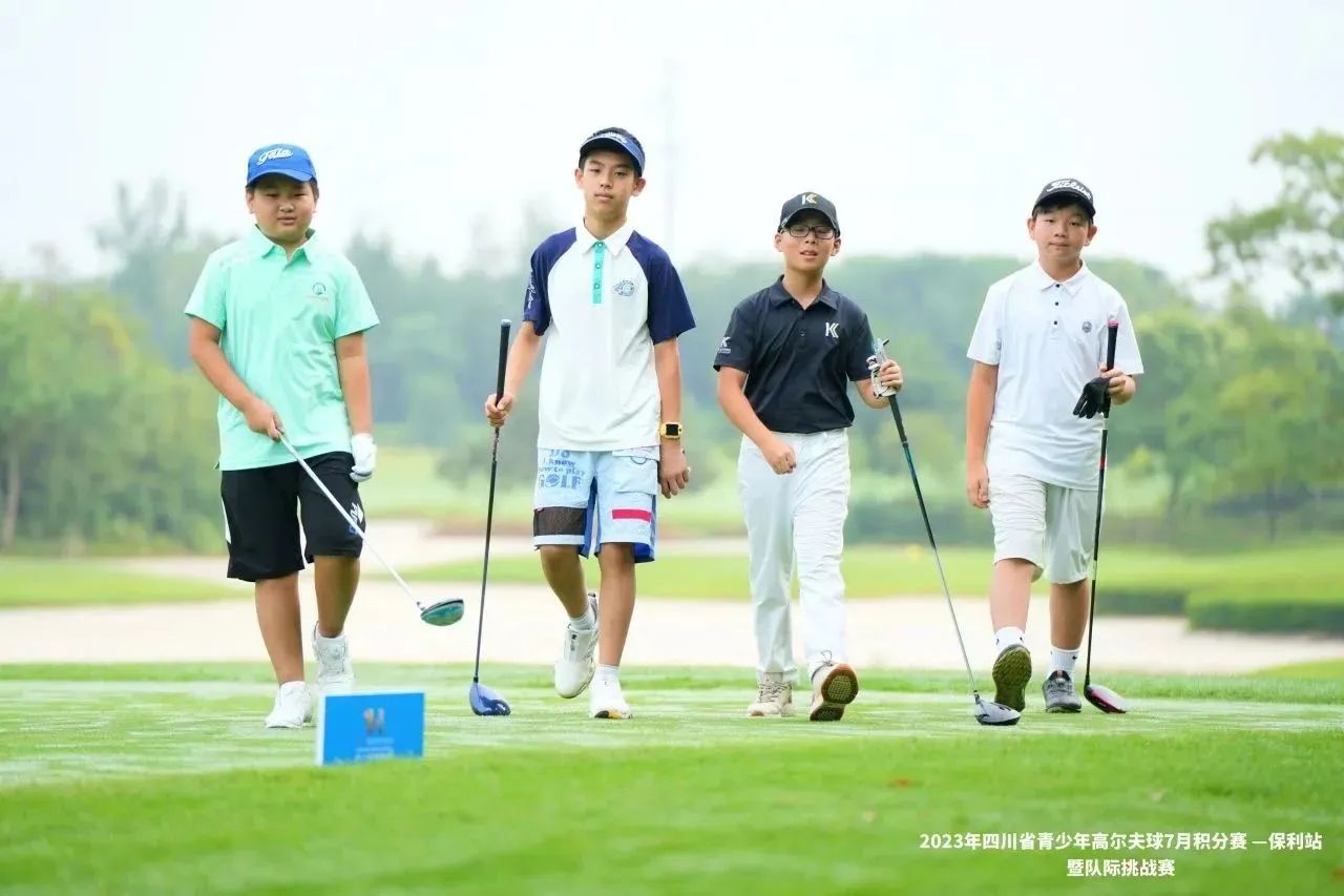 太一控股集团,四川省青少年高尔夫,成都保利高尔夫球场,四川省高尔夫球协会,太一高尔夫活动,太一活动,太一集团活动