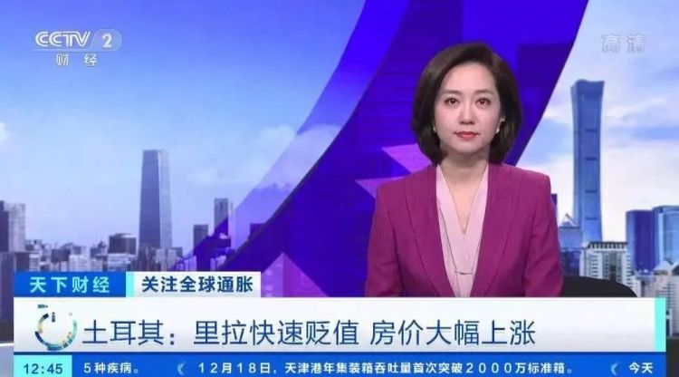 外事邦,海外地产平台,土耳其房产,土耳其购房移民,土耳其投资移民