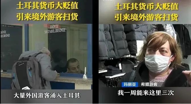 外事邦,海外地产平台,土耳其房产,土耳其购房移民,土耳其投资移民
