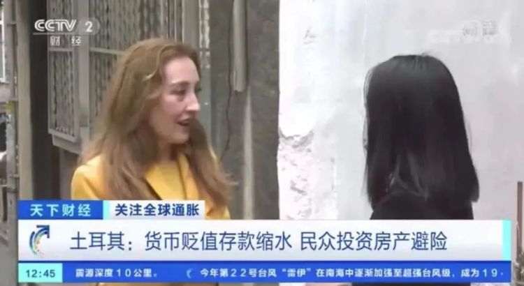 外事邦,海外地产平台,土耳其房产,土耳其购房移民,土耳其投资移民