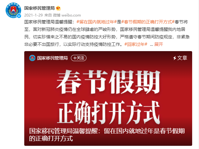 外事邦,国家移民管理局,停办护照,绿卡剪角