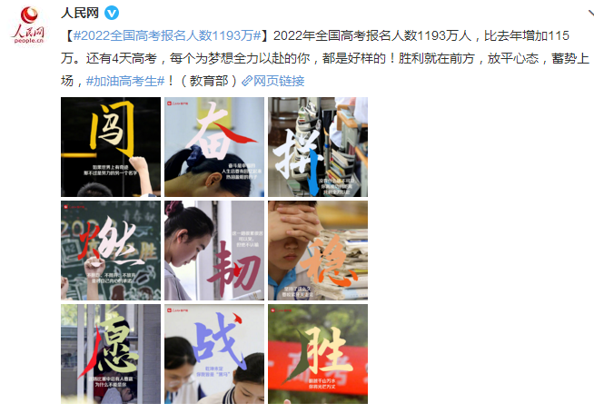 外事邦,海外留学平台,高考后留学,本科出国留学,本科留学申请