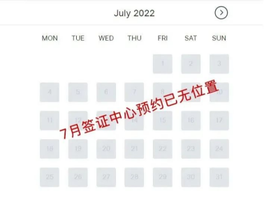 外事邦,海外留学平台,英加急签证,英国留学申请,英国留学签证,英国陪读签证