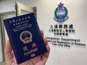 外事邦,申请香港优才的优势行业,香港人才引进计划,香港移居申请