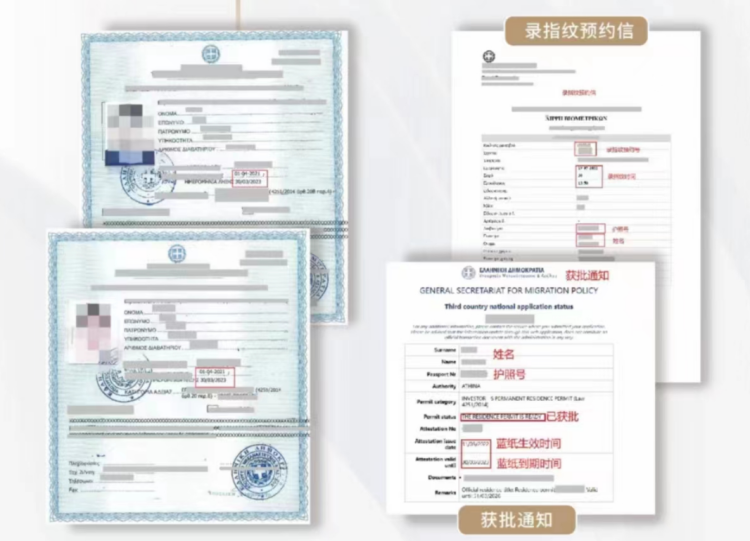 外事邦,海外移民平台,一家三代人顺利移民希腊,希腊移民,希腊购房移民