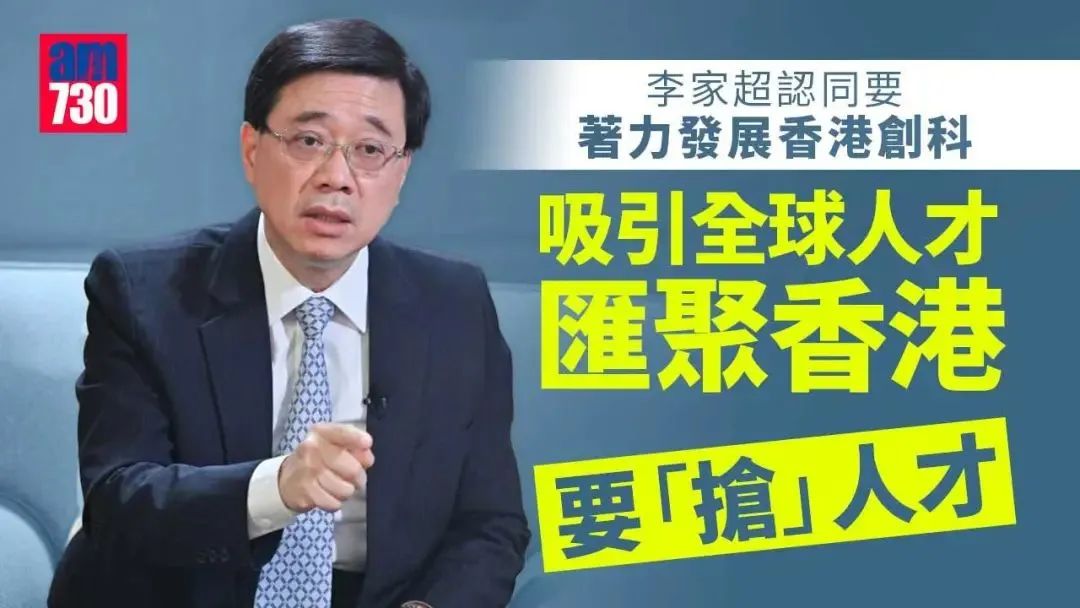 香港优才第64期甄选结果公布，这些重要信息你必须知道！