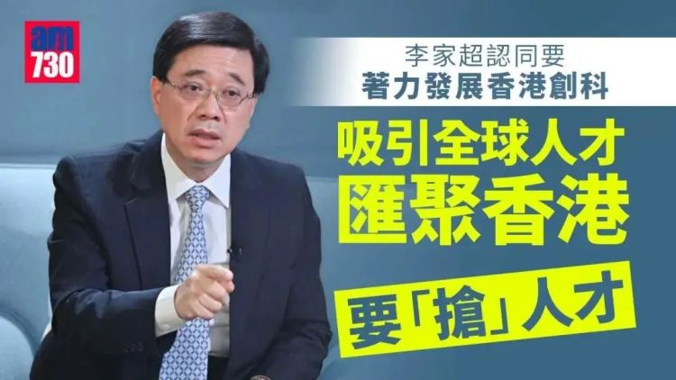 外事邦,香港优才甄选结果,香港优才申请结果查询,申请香港优才结果公布