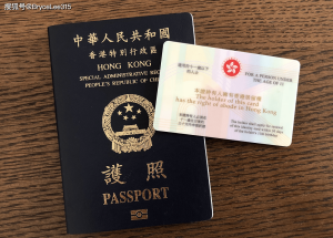 香港身份“官宣”的福利优势大汇总，申请前提前了解一下！