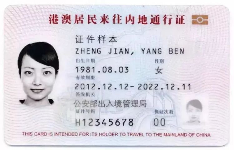 外事邦,申请办理香港身份,办理香港身份的常见问题,香港身份如何办理