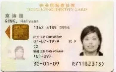 外事邦,申请办理香港身份,办理香港身份的常见问题,香港身份如何办理
