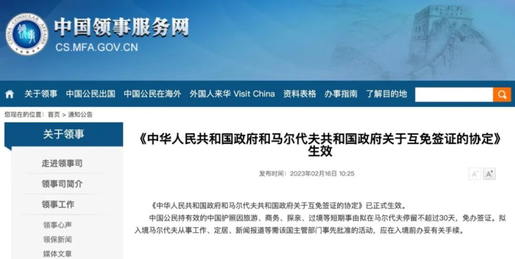 外事邦,2023年3月全球各国入境政策,全球各国最新签证政策汇总,3月入境政策,各国入境政策