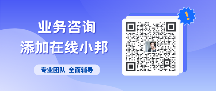 外事邦,高考留学,高考生留学规划,热门留学国家,高考后留学,本科留学申请