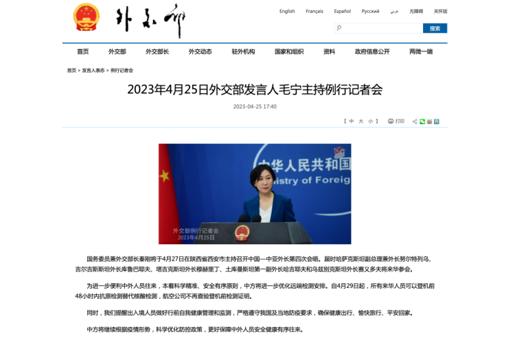 外事邦,2023年5月入境政策,2023年5月签证政策,全球入境政策,各国签证政策