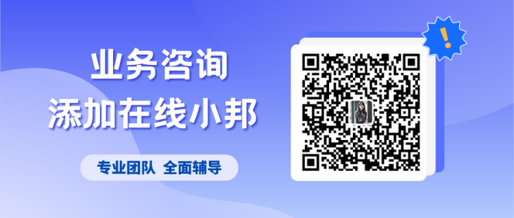 外事邦,美国增8个STEM专业,美国留学毕业后可留美,美国留学可以移民吗,美国留学怎么拿绿卡