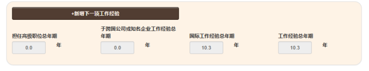 外事邦,香港优才申请平台,香港优才申请,雇主推荐信怎么写,雇主推荐信一定要盖章吗