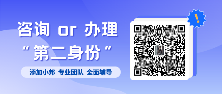 2.0版—“第二身份”.png