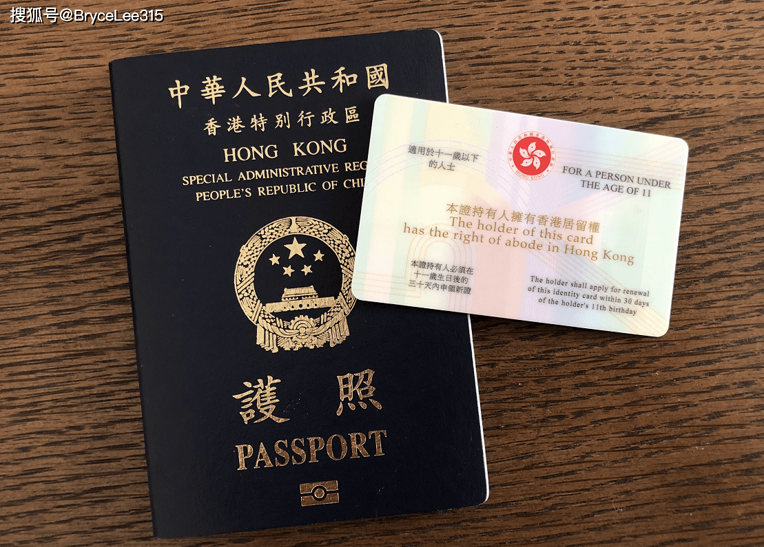 不花大价钱，如何简单办理香港身份？