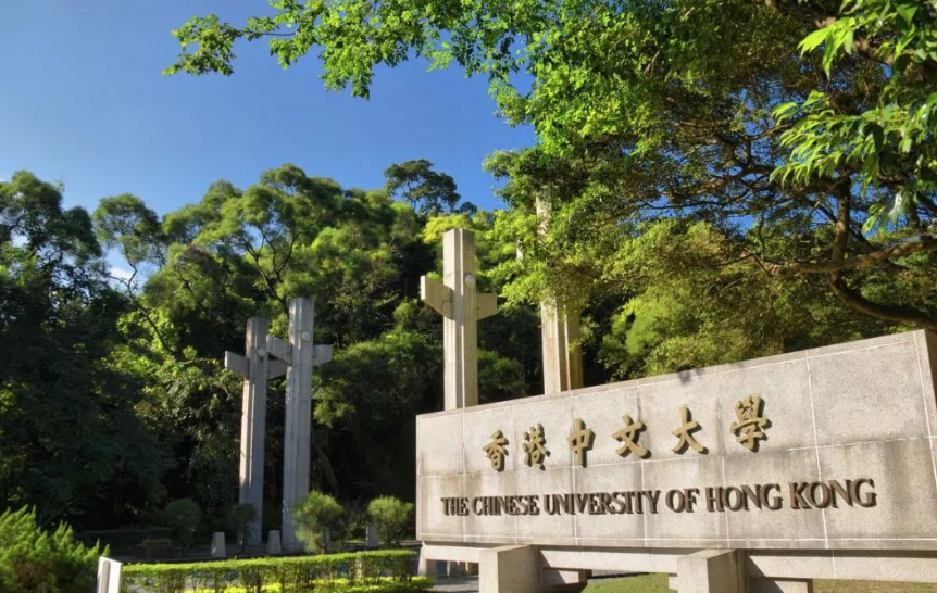 一次搞清香港“八大院校”硕士申请条件！