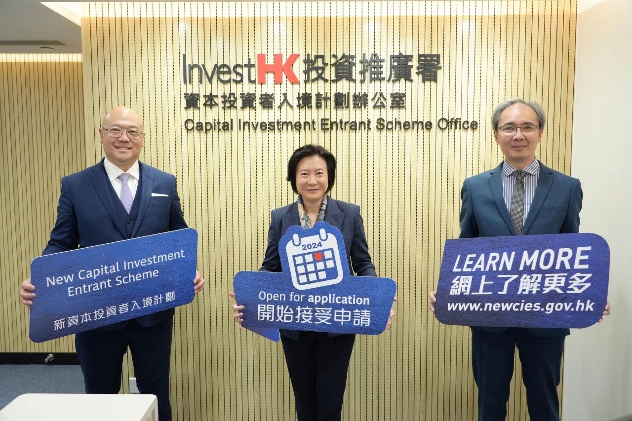 香港投资移民认可的香港保险产品正式公布！